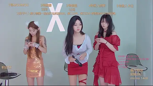 Snapshot of LC_888 chatting on October 31, 2025, 8:37 am LC 888 online show from October 31, 2025, 8:37 am