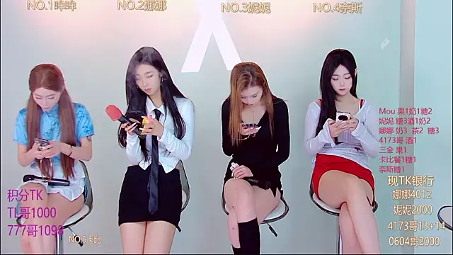 Snapshot of LC_888 chatting on November 4, 2025, 8:35 am LC 888 online show from November 4, 2025, 8:35 am