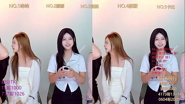 Snapshot of LC_888 chatting on November 5, 2025, 8:36 am LC 888 online show from November 5, 2025, 8:36 am