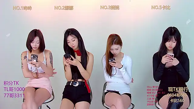 Snapshot of LC_888 chatting on November 10, 2025, 8:35 am LC 888 online show from November 10, 2025, 8:35 am