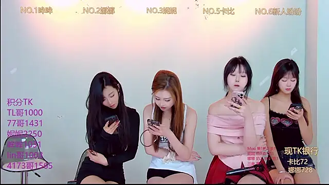 Snapshot of LC_888 chatting on November 14, 2025, 8:57 am LC 888 online show from November 14, 2025, 8:57 am