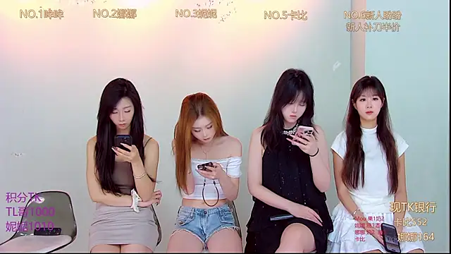 Snapshot of LC_888 chatting on November 15, 2025, 8:55 am LC 888 online show from November 15, 2025, 8:55 am