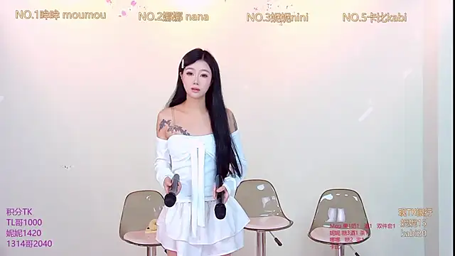 Snapshot of LC_888 chatting on November 24, 2025, 11:15 pm LC 888 online show from November 24, 2025, 11:15 pm