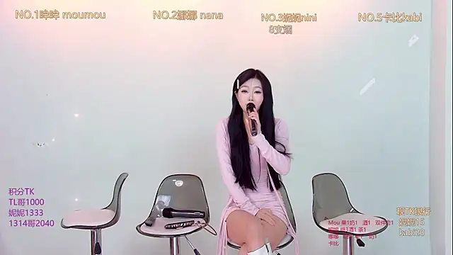 Snapshot of LC_888 chatting on November 25, 2025, 11:05 pm LC 888 online show from November 25, 2025, 11:05 pm