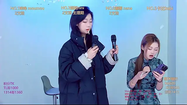 Snapshot of LC_888 chatting on November 29, 2025, 11:30 pm LC 888 online show from November 29, 2025, 11:30 pm