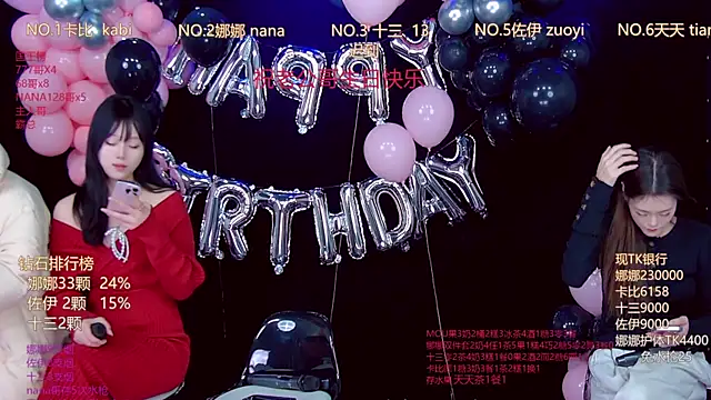 LC 888 online show from January 9, 2026, 11:50 pm