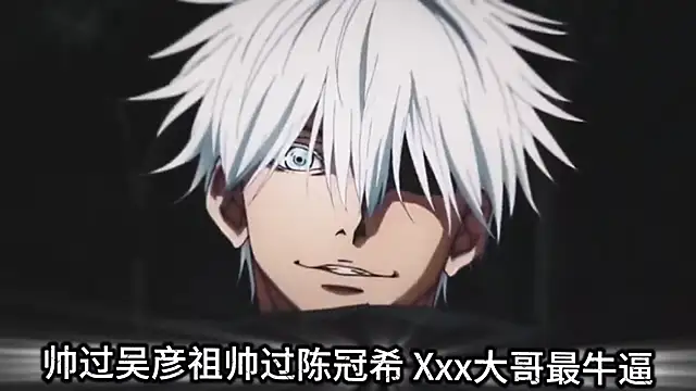 Wily-07 online show from December 21, 2025, 11:56 pm