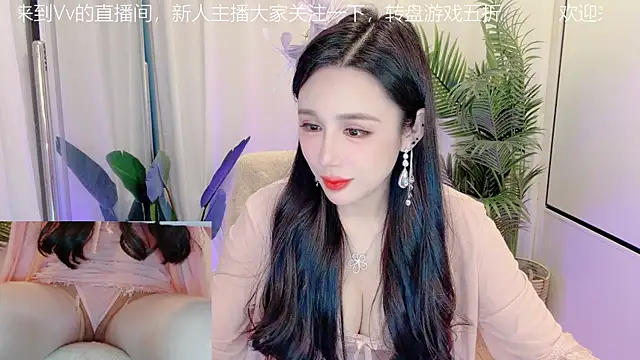 Vv123668 online show from October 31, 2025, 1:45 pm