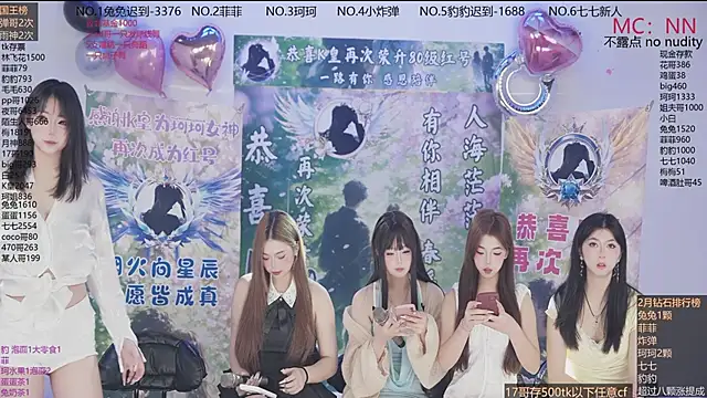 sweetgirls888 online show from February 11, 2026, 11:48 am