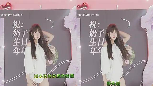 sweetgirls888 online show from February 14, 2026, 12:13 pm