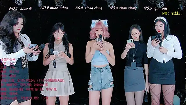 YB-001 online show from November 15, 2025, 5:05 am