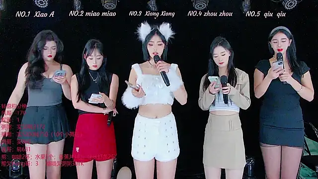 YB-001 online show from November 24, 2025, 5:07 am