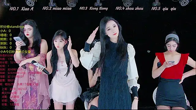 YB-001 online show from November 27, 2025, 5:09 am