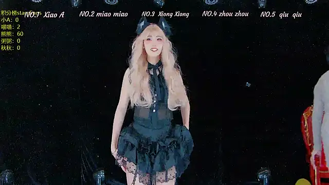 YB-001 online show from December 2, 2025, 5:13 am