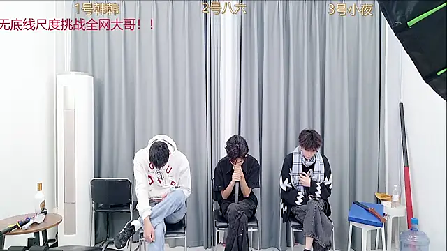 Snapshot of QYBOYS-002 chatting on November 4, 2025, 4:00 am QYBOYS-002 online show from November 4, 2025, 4:00 am