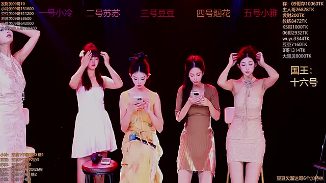 Sweet--Baby online show from November 23, 2025, 1:27 am