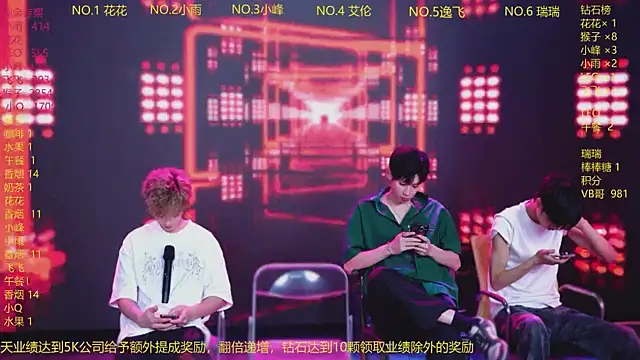 Snapshot of AAA-winner chatting on July 16, 2026, 2:39 am AAA-winner online show from July 16, 2026, 2:39 am