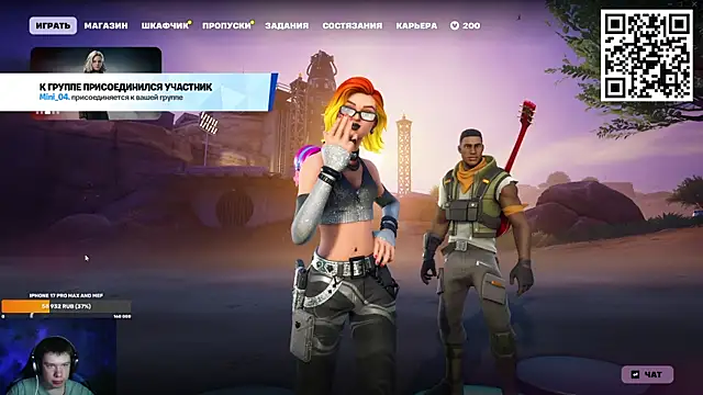 Snapshot of Ak_Macros chatting on March 1, 2026, 3:58 pm Ak Macros online show from March 1, 2026, 3:58 pm