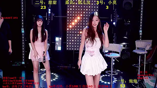 S5-55S online show from November 27, 2025, 3:25 pm