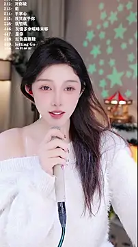 UUsweet online show from December 21, 2025, 6:09 am