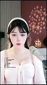 UUsweet online show from March 26, 2026, 6:19 am