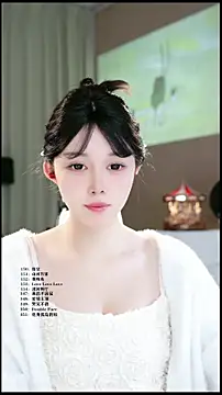 UUsweet online show from March 30, 2026, 5:52 am