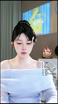 UUsweet online show from April 11, 2026, 5:45 am