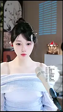 UUsweet online show from April 23, 2026, 6:03 am