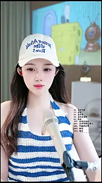 UUsweet online show from May 29, 2026, 4:43 am