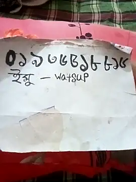 Snapshot of rupamim chatting on February 18, 2026, 2:13 pm rupamim online show from February 18, 2026, 2:13 pm