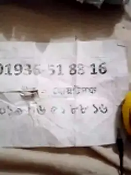 Snapshot of rupamim chatting on March 30, 2026, 7:48 pm rupamim online show from March 30, 2026, 7:48 pm