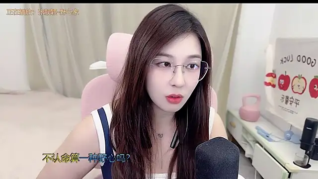 Snapshot of TTtia_ chatting on April 22, 2026, 3:13 pm TTtia online show from April 22, 2026, 3:13 pm