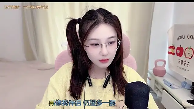 Snapshot of TTtia_ chatting on April 23, 2026, 3:19 am TTtia online show from April 23, 2026, 3:19 am