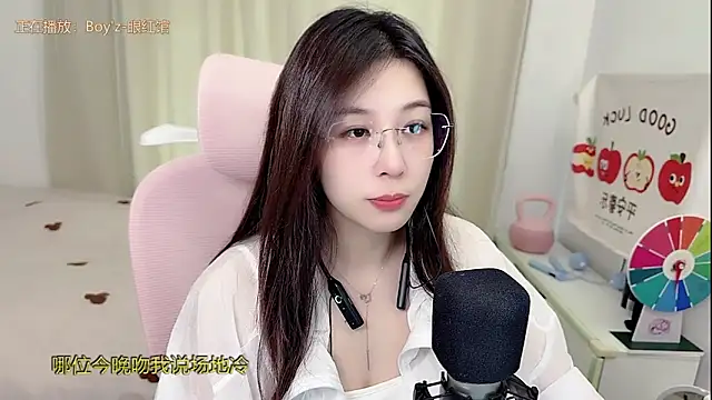 Snapshot of TTtia_ chatting on May 3, 2026, 3:23 am TTtia online show from May 3, 2026, 3:23 am
