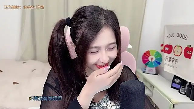 Snapshot of TTtia_ chatting on May 25, 2026, 3:29 pm TTtia online show from May 25, 2026, 3:29 pm