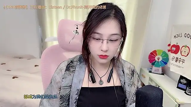 Snapshot of TTtia_ chatting on May 26, 2026, 3:35 am TTtia online show from May 26, 2026, 3:35 am