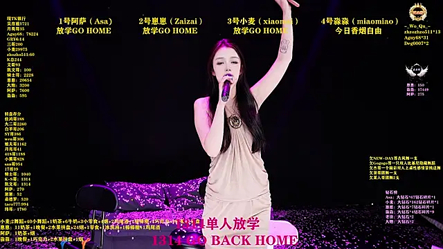 XKCH-001 online show from April 18, 2026, 7:07 pm