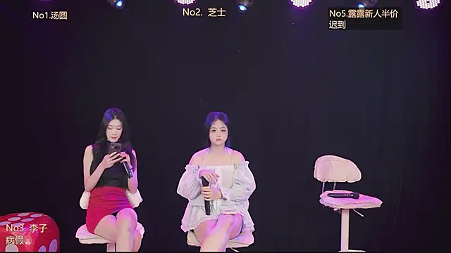 Snapshot of nbyyds001 chatting on December 17, 2025, 12:44 pm nbyyds001 online show from December 17, 2025, 12:44 pm