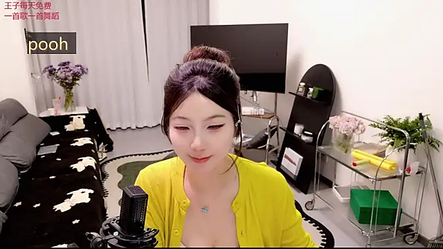 Snapshot of nbyyds001 chatting on April 8, 2026, 1:00 pm nbyyds001 online show from April 8, 2026, 1:00 pm