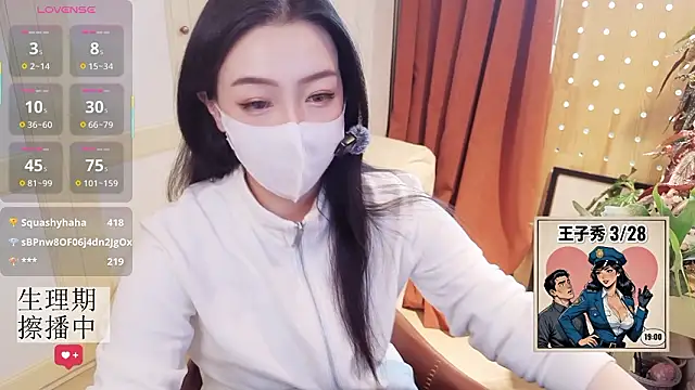 nayomi 34f online show from March 24, 2026, 6:40 am