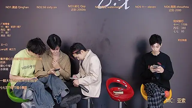 TNT-001 online show from December 15, 2025, 11:09 pm