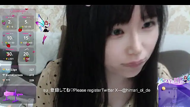 himaridesu online show from March 18, 2026, 6:00 pm