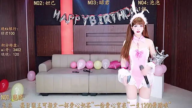 MSN001 online show from December 18, 2025, 2:12 pm