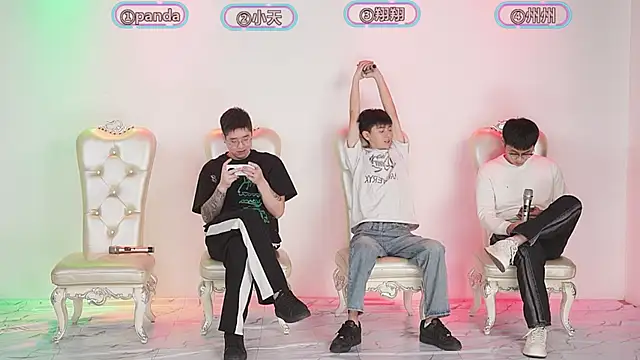 OUBA-boy online show from December 4, 2025, 11:08 am