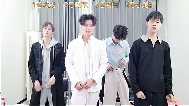 Snapshot of QYBOYS_001 chatting on December 4, 2025, 12:14 pm QYBOYS 001 online show from December 4, 2025, 12:14 pm