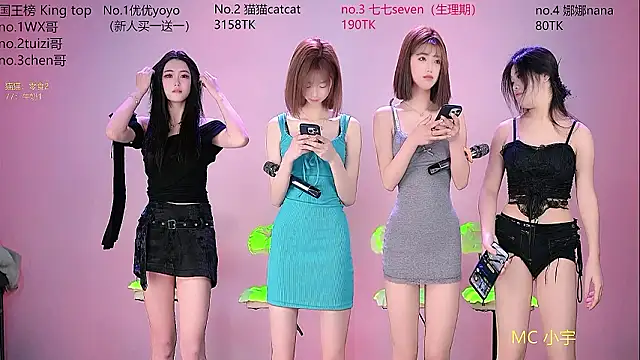 sc-stars01 online show from February 12, 2026, 6:30 am