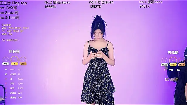 sc-stars01 online show from March 3, 2026, 6:52 am