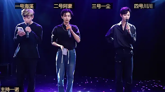 GStar-Boy online show from December 15, 2025, 5:01 am