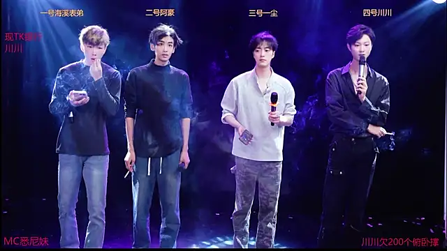 GStar-Boy online show from December 17, 2025, 4:29 am