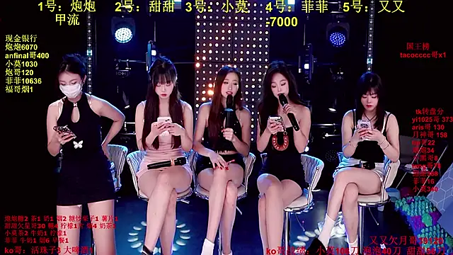 S5-S55 online show from December 16, 2025, 3:50 pm